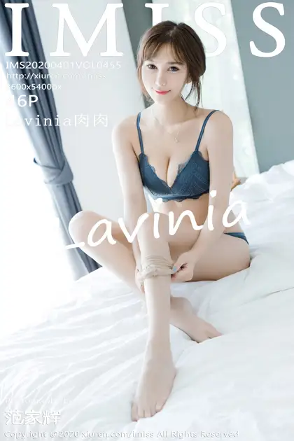 [IMISS] 2020.04.01 VOL.455 Lavinia meat#[47P]-1