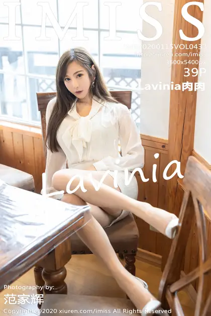 [IMISS] 2020.01.15 VOL.433 Lavinia meat#[40P]-1