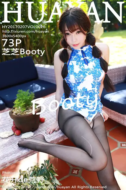 [HuaYan] 2017.02.07 Vol.026 Zhizhi Booty#[74P]-1