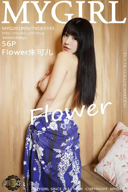 [MyGirl] 2019.09.27 VOL.393 Flower Zhu Keer#[57P]-1