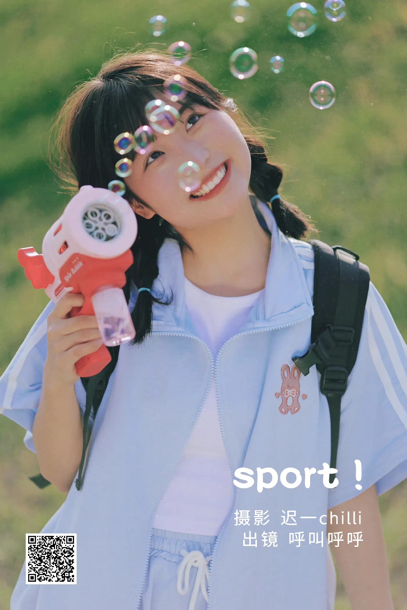 [YITUYU] 2022.06.21 Vol.1251 – sport! call hoo hoo#[24P]-1