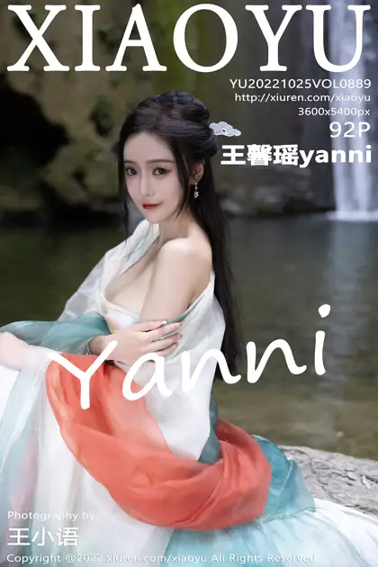 [XiaoYu] 2022.10.25 VOL.0889 Wang Xinyaoyanni#[93P]-1